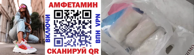 сайты даркнета состав  Динская  Amphetamine VHQ 