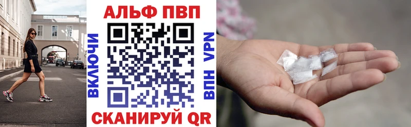 Alfa_PVP крисы CK  Динская 