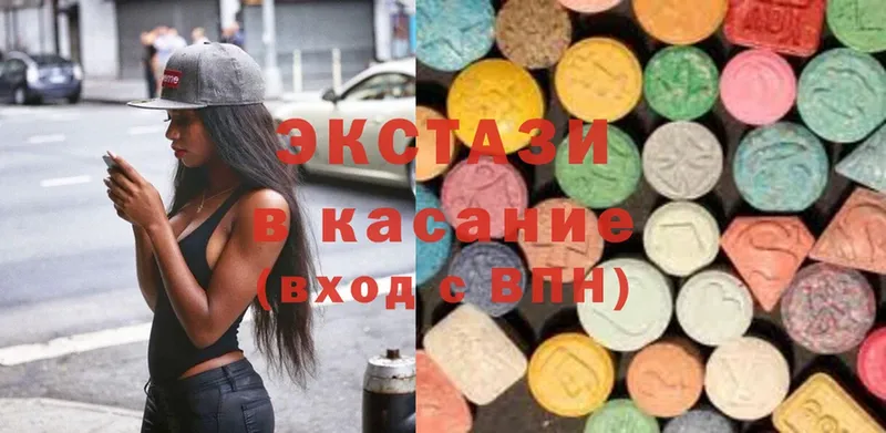 Экстази 280 MDMA  Динская 