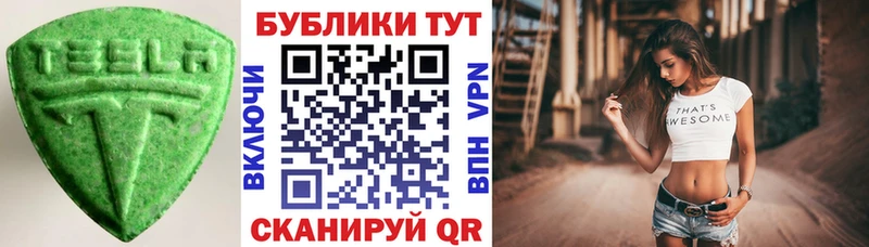 Экстази диски что такое наркотик Динская