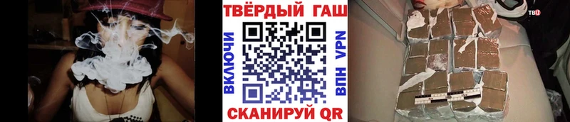 mega вход  дарнет шоп  Динская  ГАШ гашик 