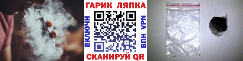 ГАШИШ Premium Динская