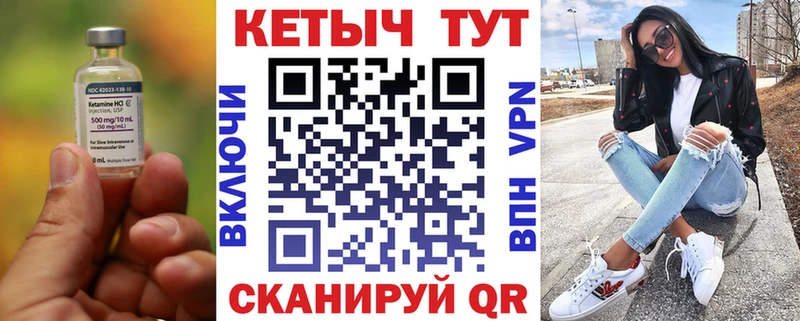 наркошоп  Динская  Кетамин VHQ 