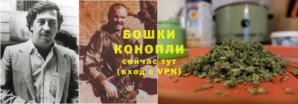 МДМА Михайловск