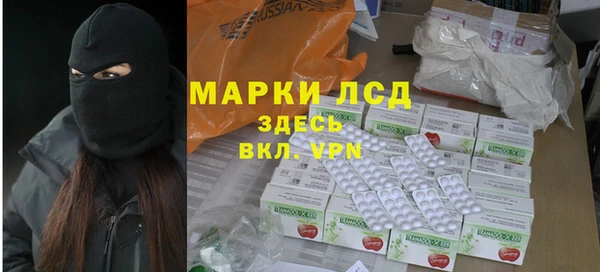 герыч Михайловка