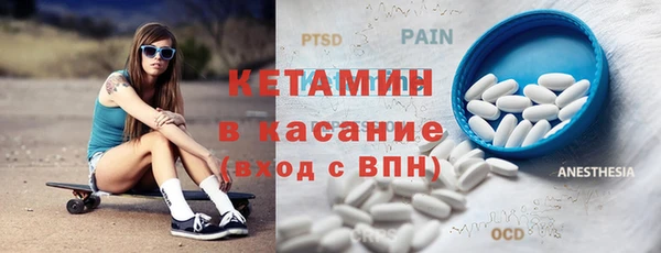 МДМА Михайловск