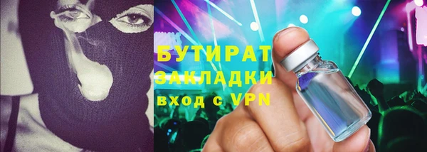 трава Михайлов