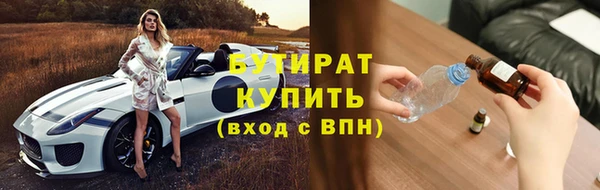 трава Михайлов