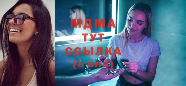 СК Одинцово