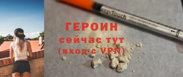 МДМА Михайловск