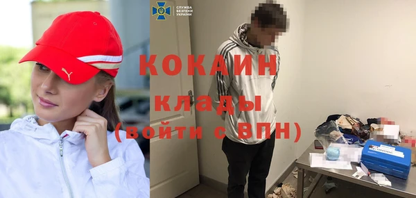 МДМА Михайловск