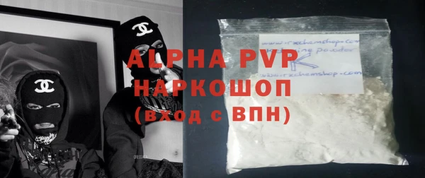 МДМА Михайловск