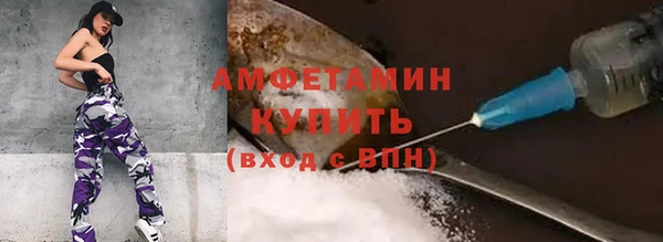 МДМА Михайловск