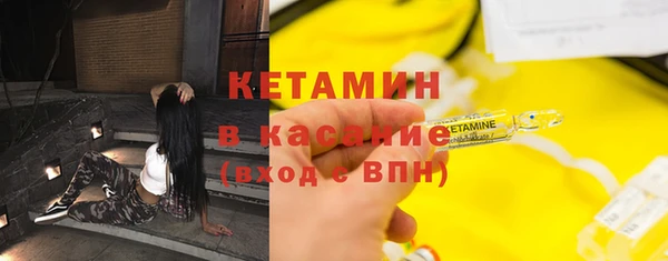 герыч Михайловка