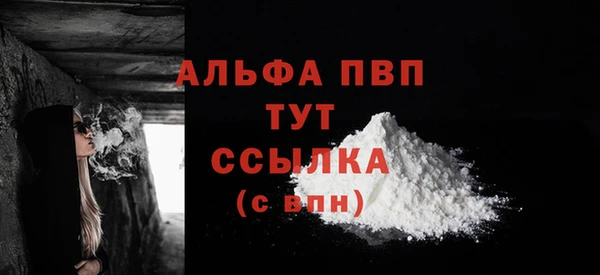 герыч Михайловка