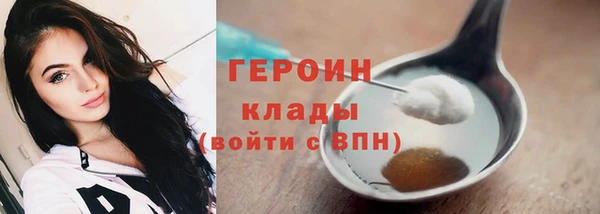 герыч Михайловка