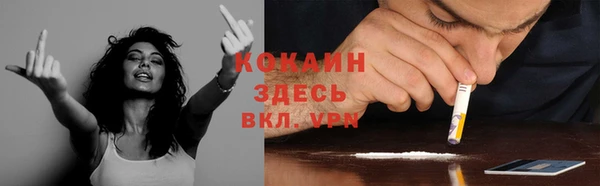 МДМА Михайловск