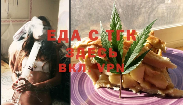 герыч Михайловка