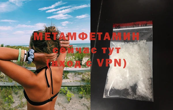 МДМА Михайловск