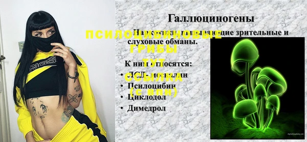 трава Михайлов