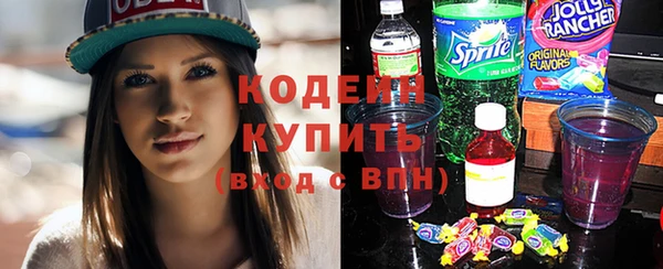 герыч Михайловка
