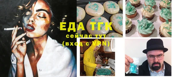 герыч Михайловка