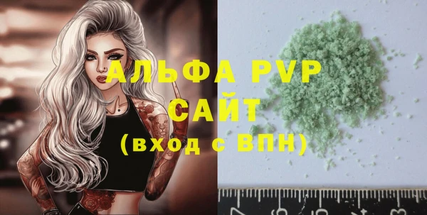 герыч Михайловка