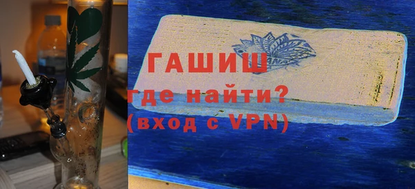 МДМА Михайловск