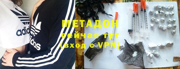 МДМА Михайловск