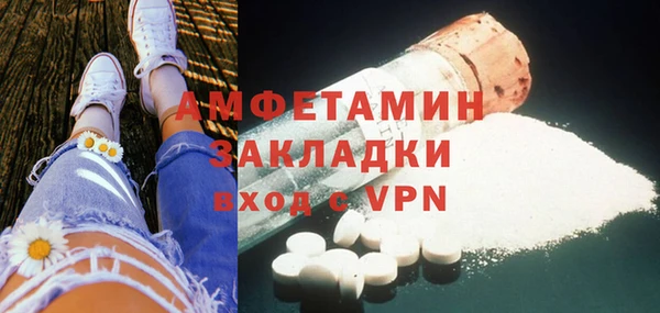 герыч Михайловка