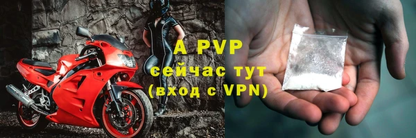 герыч Михайловка