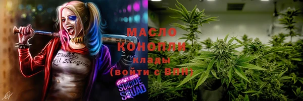 трава Михайлов