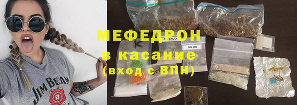 МДМА Михайловск