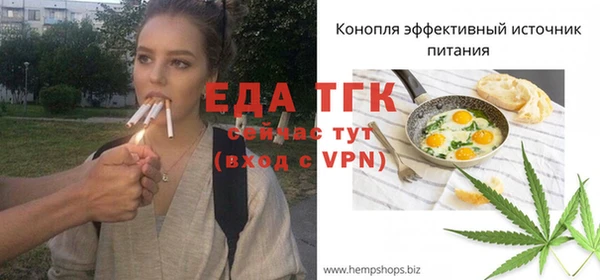 герыч Михайловка