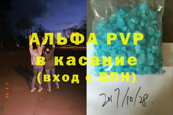 скорость Домодедово