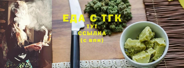 герыч Михайловка