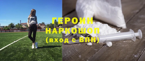 МДМА Михайловск