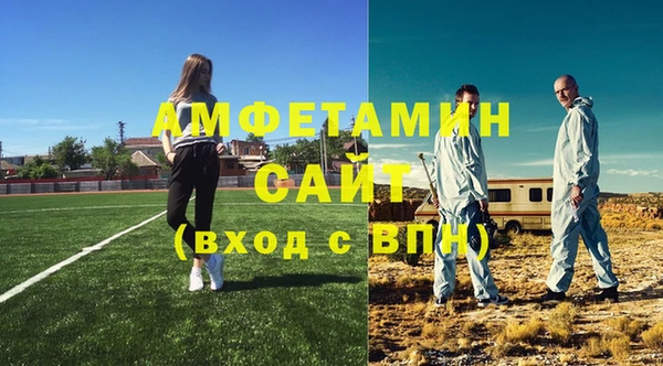 герыч Михайловка
