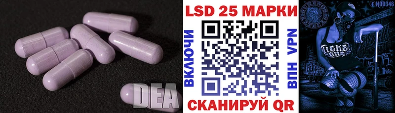 Лсд 25 экстази кислота Динская
