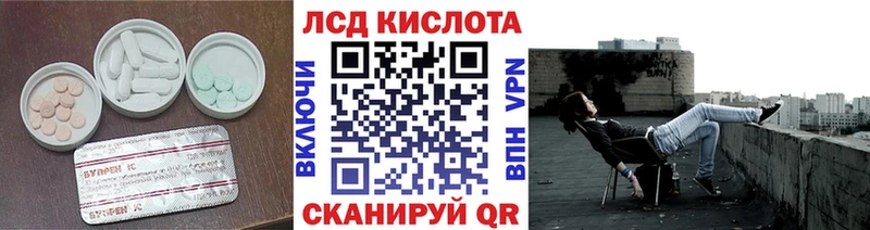 ссылка на мегу вход  Динская  darknet формула  LSD-25 экстази кислота 