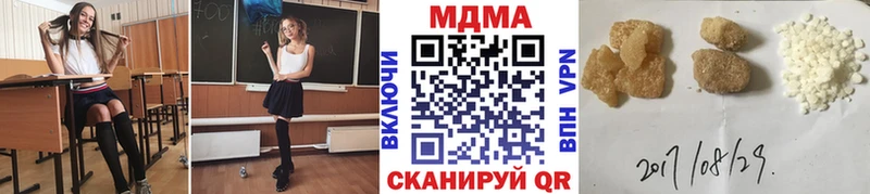 МДМА молли  Динская 