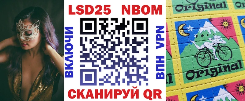 магазин продажи Динская Наркотические марки 1,5мг