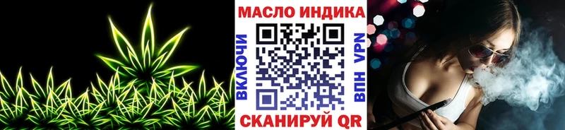 закладка  Динская  ссылка на мегу маркетплейс  ТГК Wax 