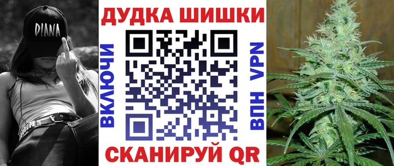 Марихуана AK-47  Динская 